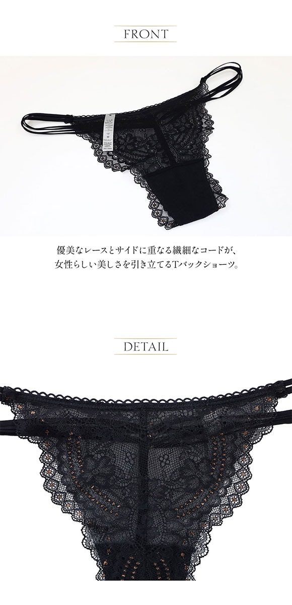 アンブラ Amaryllis ストリングデザイン Tバック レディース セクシー 過激 大きいサイズ ソング タンガ Gストリング ANNEBRA
