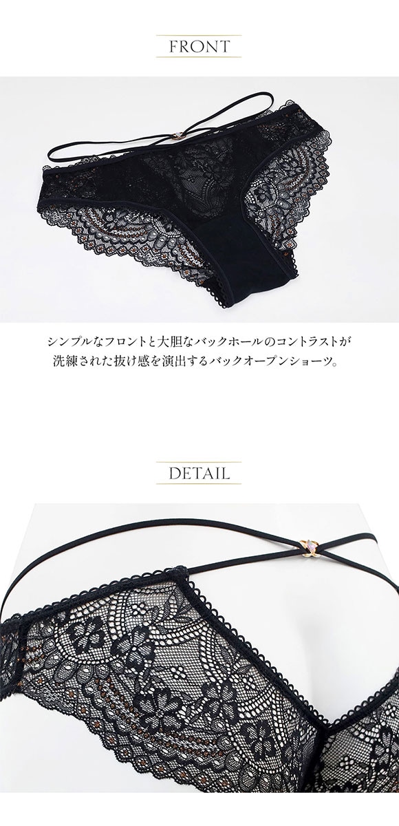 アンブラ Amaryllis バックオープンデザイン ショーツ レディース セクシー 過激 大きいサイズ ANNEBRA