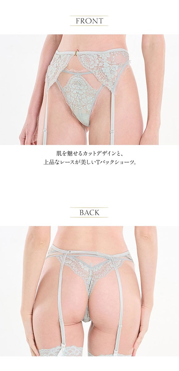 アンブラ Belladonna カッティングデザイン Tバック レディース セクシー 大きいサイズ ソング タンガ ANNEBRA