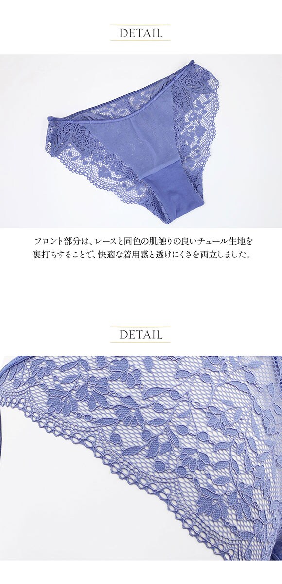 アンブラ Daphne モチーフレース ショーツ ノーマルショーツ レディース セクシー 大きいサイズ ANNEBRA 下着
