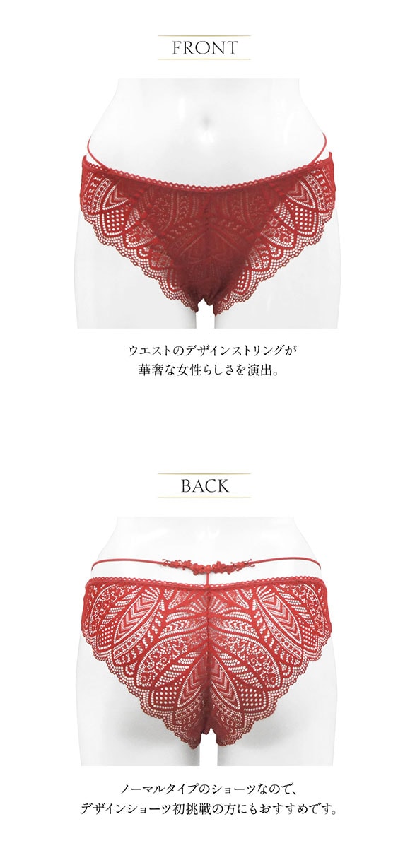 アンブラ ANNEBRA Hollywood デザインノーマル ショーツ 単品