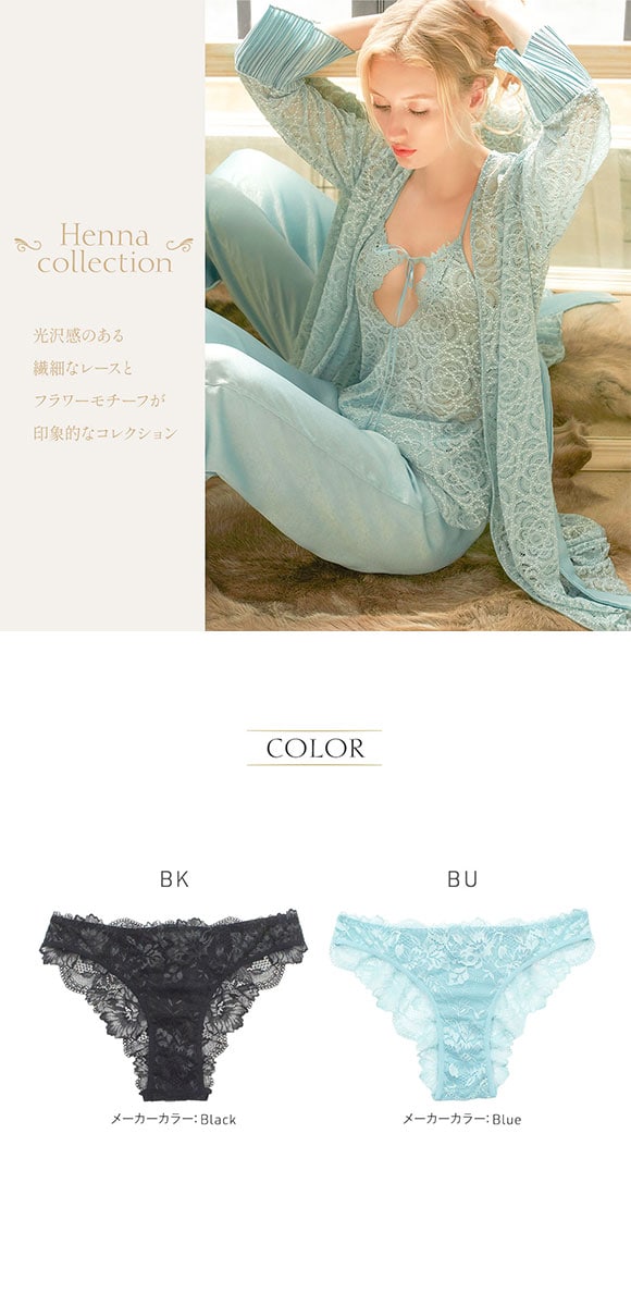 アンブラ ANNEBRA Henna バックデザイン ショーツ 単品