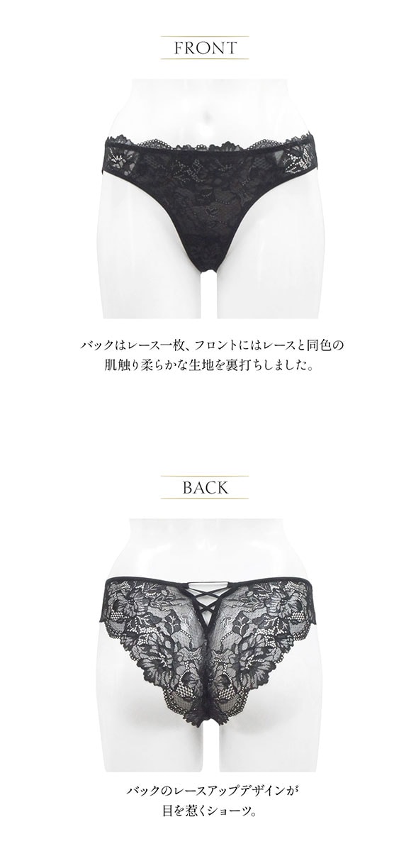 アンブラ ANNEBRA Henna バックデザイン ショーツ 単品