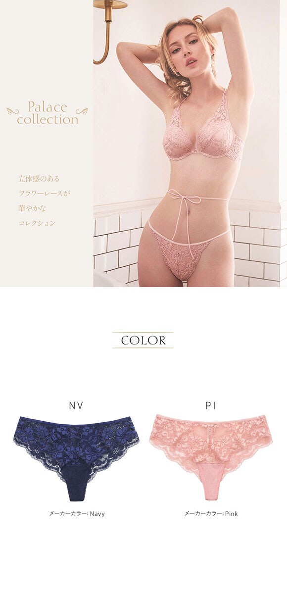 アンブラ ANNEBRA Palace デザイン ハーフバックショーツ 単品