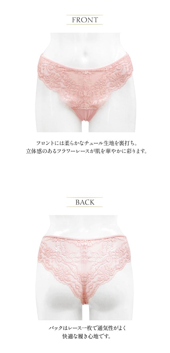 アンブラ ANNEBRA Palace デザイン ハーフバックショーツ 単品