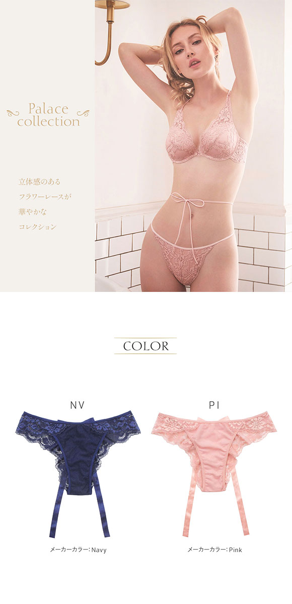 アンブラ ANNEBRA Palace バックデザイン ショーツ 単品