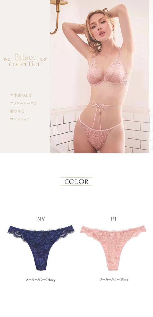 アンブラ ANNEBRA Palace バックデザイン ショーツ 単品