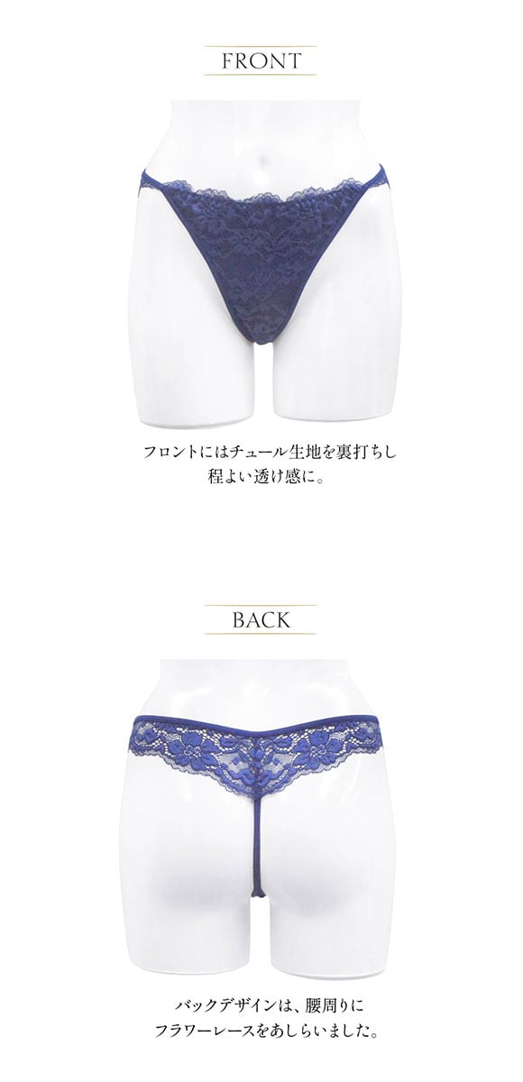 アンブラ ANNEBRA Palace バックデザイン ショーツ 単品