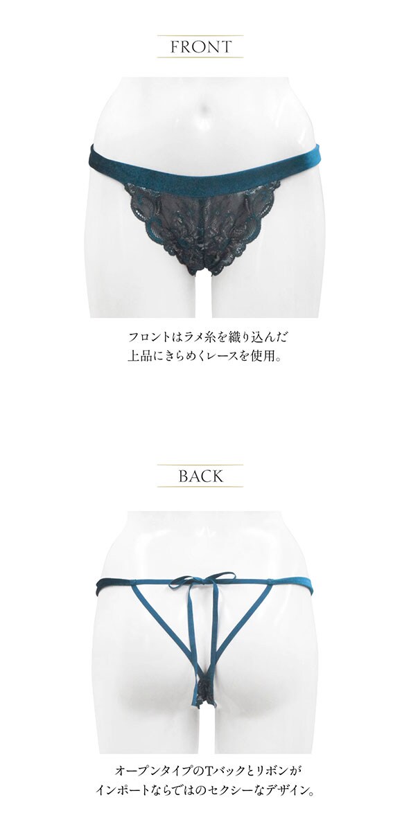 アンブラ ANNEBRA Velvet2 バックリボン Tバック ショーツ 単品