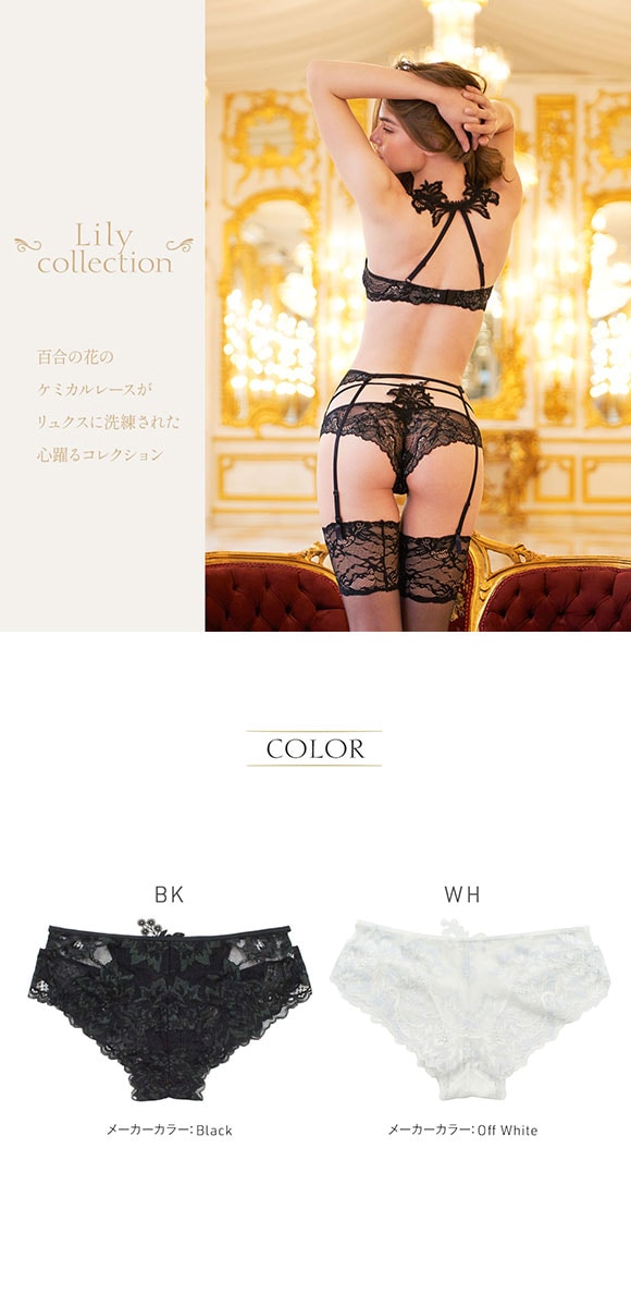 アンブラ ANNEBRA Lily バックモチーフ デザインボーイレッグ ショーツ 単品