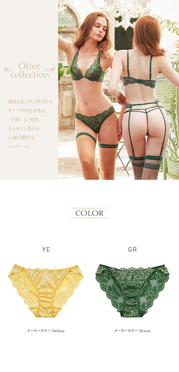 アンブラ ANNEBRA Olive サイドチャーム ショーツ 単品