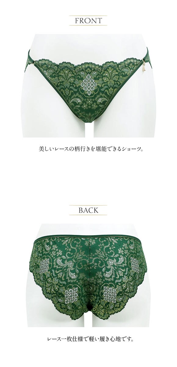 アンブラ ANNEBRA Olive サイドチャーム ショーツ 単品