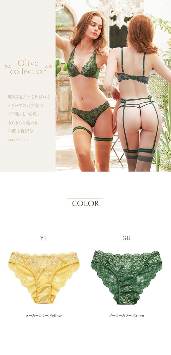 アンブラ ANNEBRA Olive バックオープン デザインショーツ 単品