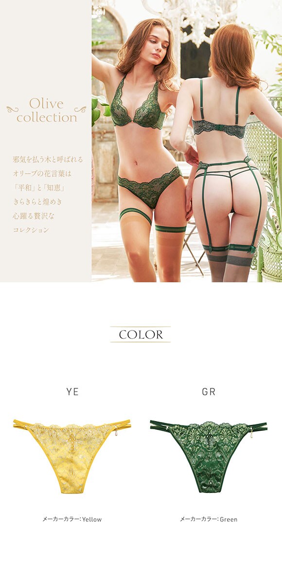 アンブラ ANNEBRA Olive ダブルストリング ソング 単品