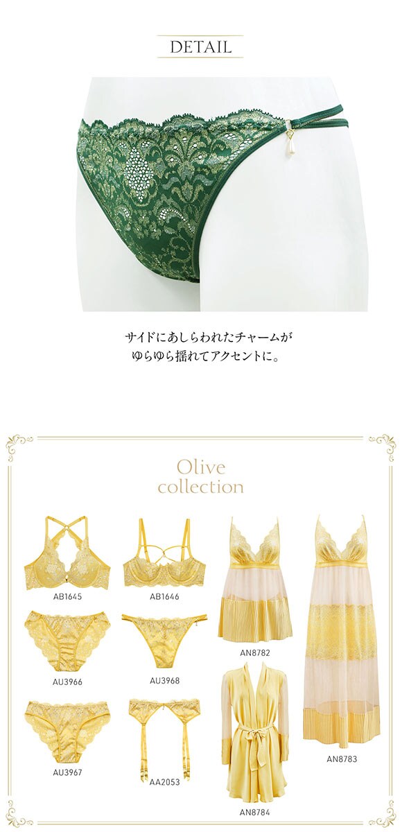 アンブラ ANNEBRA Olive ダブルストリング ソング 単品