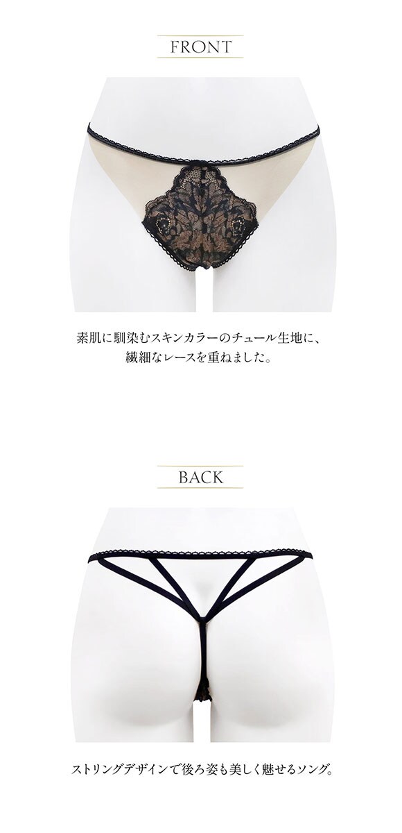 アンブラ ANNEBRA Rose3 ストリングデザイン ソング 単品