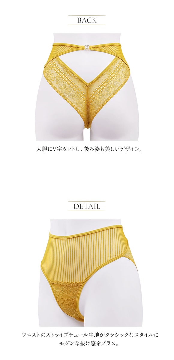 アンブラ ANNEBRA MOOD デザイン ハイウェストショーツ パンツ スタンダード レースショーツ 総レース バックオープン 単品