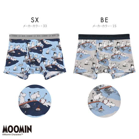 コムサメン MoominValley'sea柄 ボクサーパンツ メンズ COMME CA MEN 前あき アンダーウェア