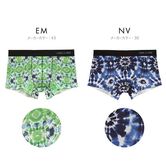 コムサメン Discovering Japan 絞り染め ボクサーパンツ メンズ COMME CA MEN 前とじ アンダーウェア