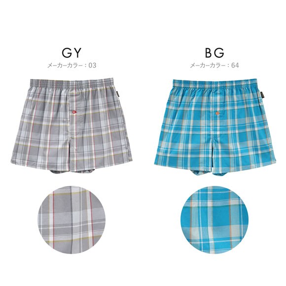 コムサメン チェック ストレッチトランクス メンズ COMME CA MEN 前あき アンダーウェア