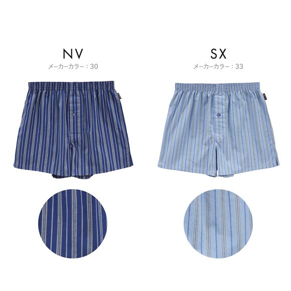 コムサメン ストライプ ストレッチトランクス メンズ COMME CA MEN 前あき アンダーウェア