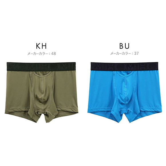 オム Japan Special Collection BOXER BRIEFS HO1 ボクサーパンツ メンズ HOM 前開き アンダーウェア 無地 ソリッド
