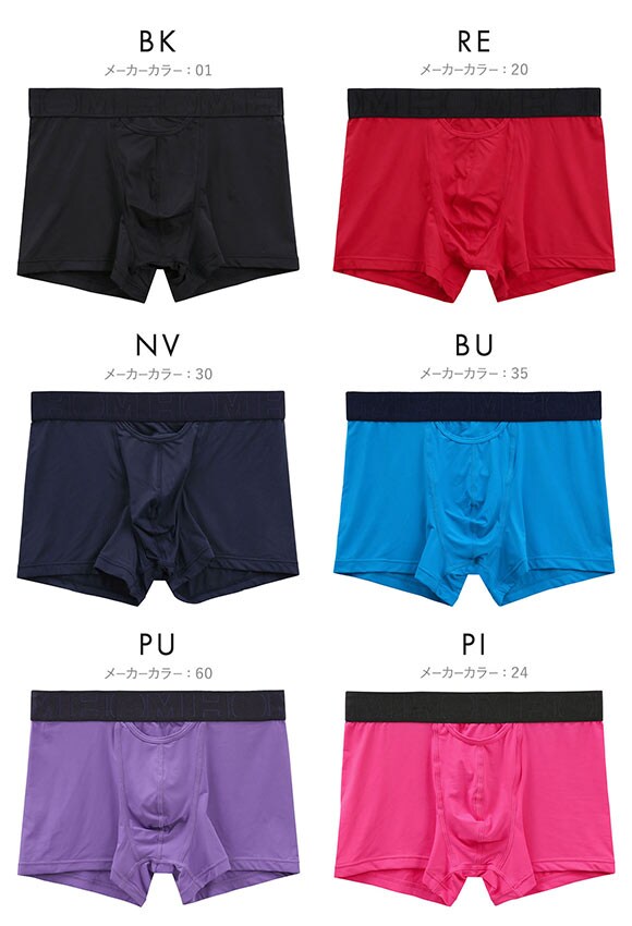 オム HOM Japan Special Collection BOXER BRIEFS HO1 ボクサーパンツ メンズ 前開き アンダーウェア 無地 ソリッド