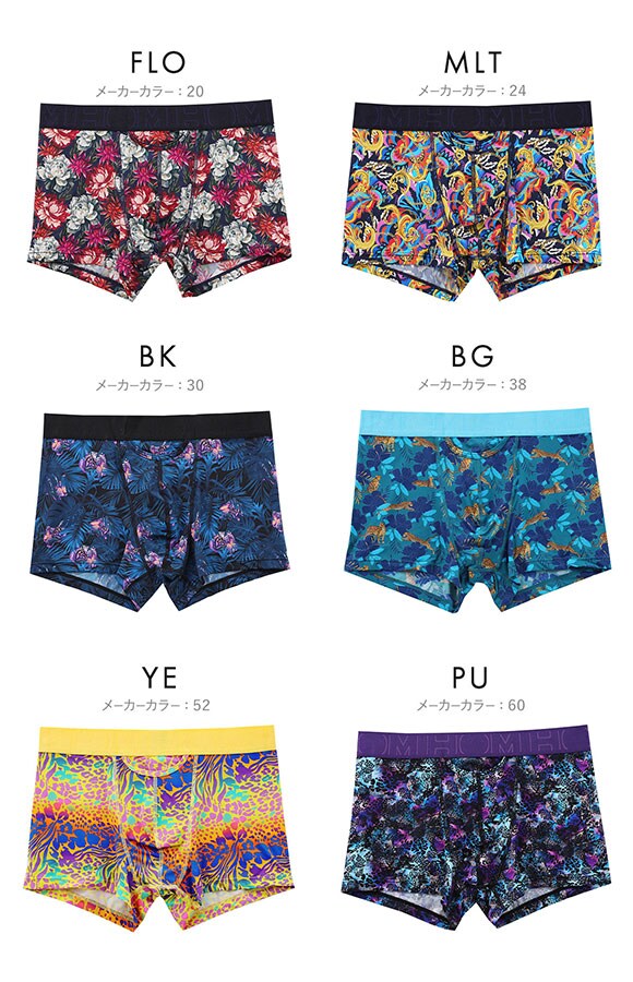 オム Japan Special Collection HO1 BOXER BRIEFS ボクサーパンツ 24FW メンズ 前開き HOM