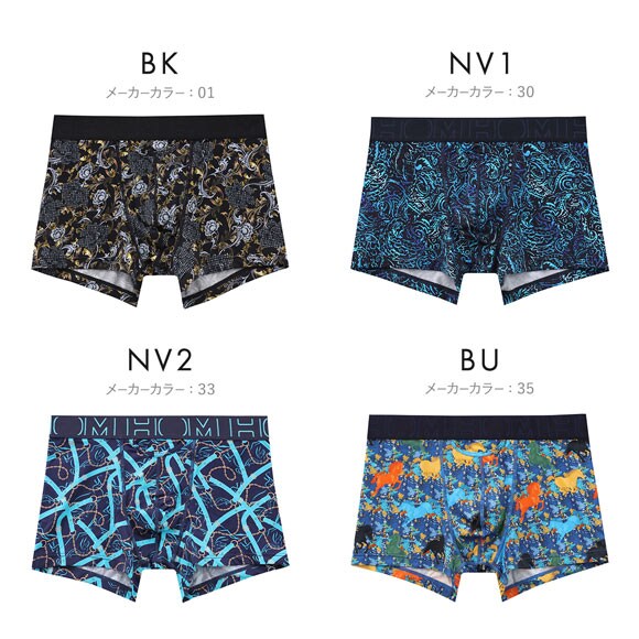 オム HOM Japan Special Collection HO1 BOXER BRIEFS ボクサーパンツ 25AW メンズ 前開き