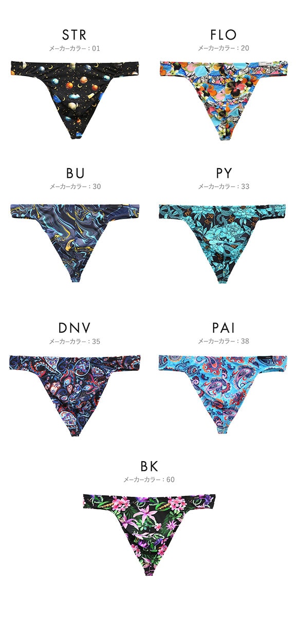 オム Japan Special Collection G-STRING Gストリング メンズ タンガ Tバック HOM 2025SS