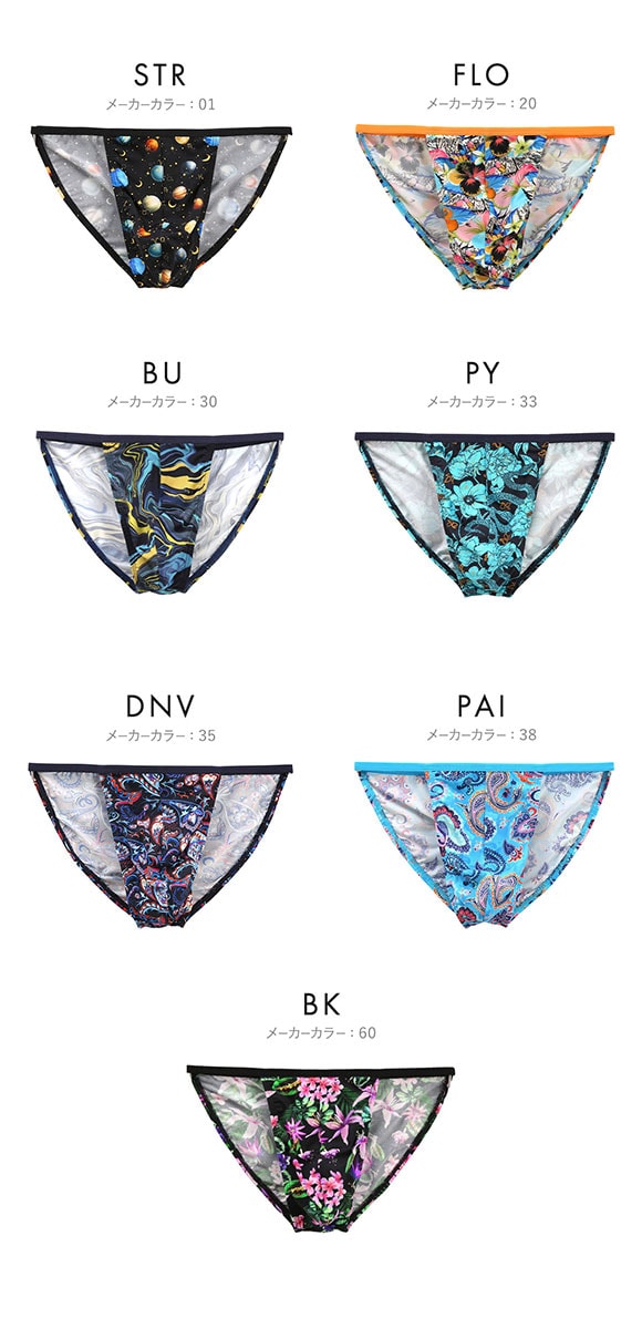 オム Japan Special Collection TANGA BRIEFS タンガブリーフ メンズ フルバック HOM 2025SS