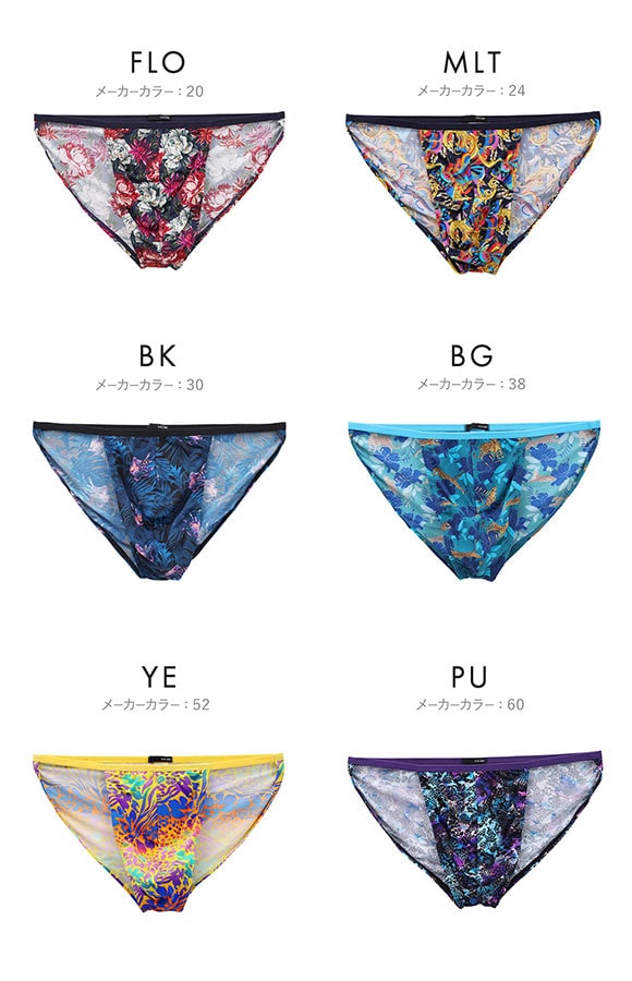 オム Japan Special Collection TANGA BRIEFS タンガブリーフ 24FW メンズ フルバック ビキニ 前とじ HOM