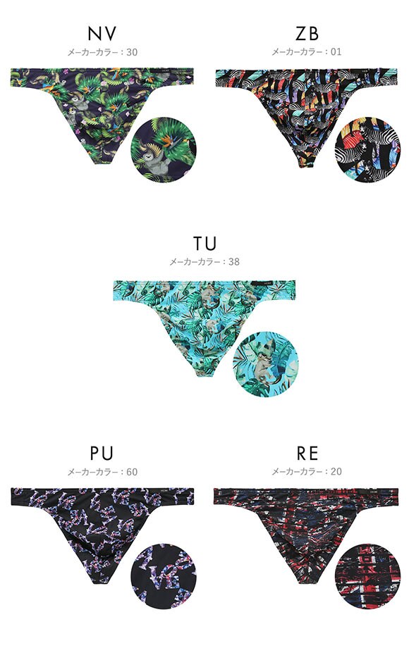 オム ASIA G-String Print Gストリング メンズ 26FW Tバック HOM