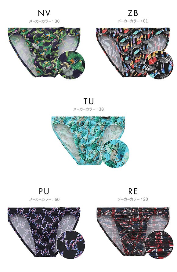 オム ASIA Comfort Micro Briefs Print ビキニ メンズ 26FW ブリーフ HOM