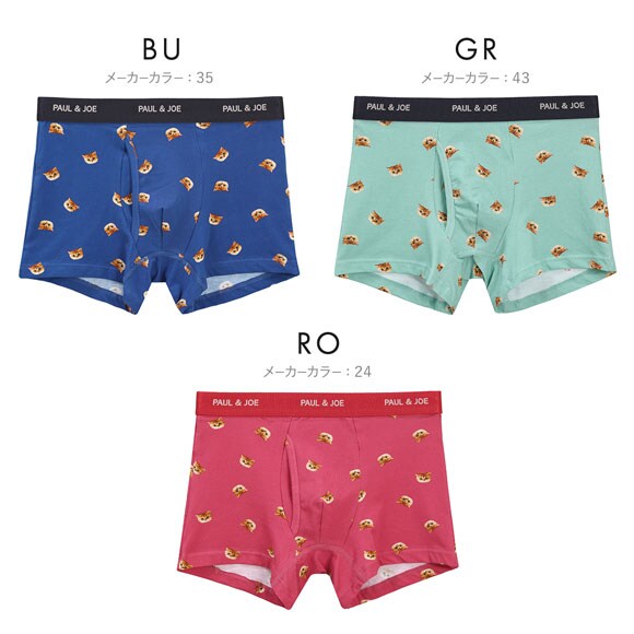ポール ＆ ジョー PAUL & JOE ヌネット総柄 ボクサーパンツ メンズ 前あき アンダーウェア