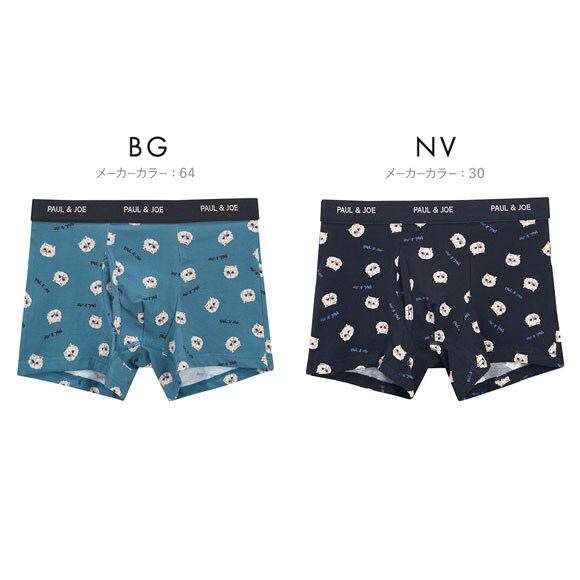 ポール ＆ ジョー PAUL & JOE ジプシー総柄 ボクサーパンツ メンズ 前あき アンダーウェア