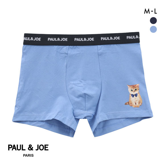 ポール ＆ ジョー お座りヌネット 巾着付き ボクサーパンツ メンズ 前とじ アンダーウェア PAUL & JOE