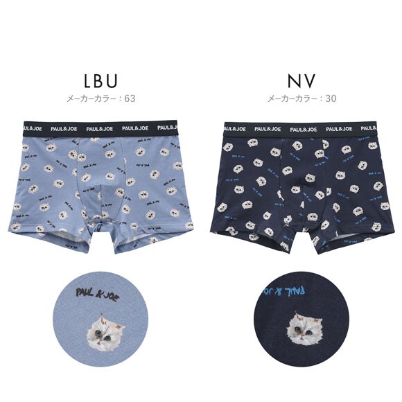 ポール ＆ ジョー ジプシー総柄 ボクサーパンツ メンズ 前とじ アンダーウェア PAUL & JOE