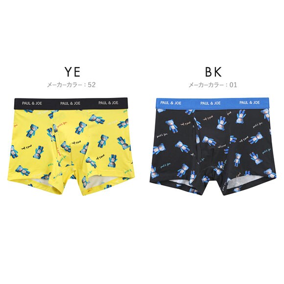 ポール ＆ ジョー PAUL & JOE ブルーベア柄 ボクサーパンツ メンズ 前あき アンダーウェア