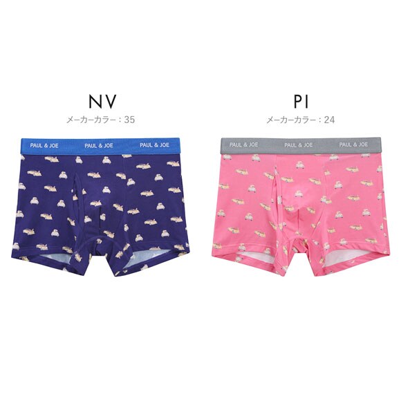 ポール ＆ ジョー PAUL & JOE サーフィンヌネット柄 ボクサーパンツ メンズ 前あき アンダーウェア