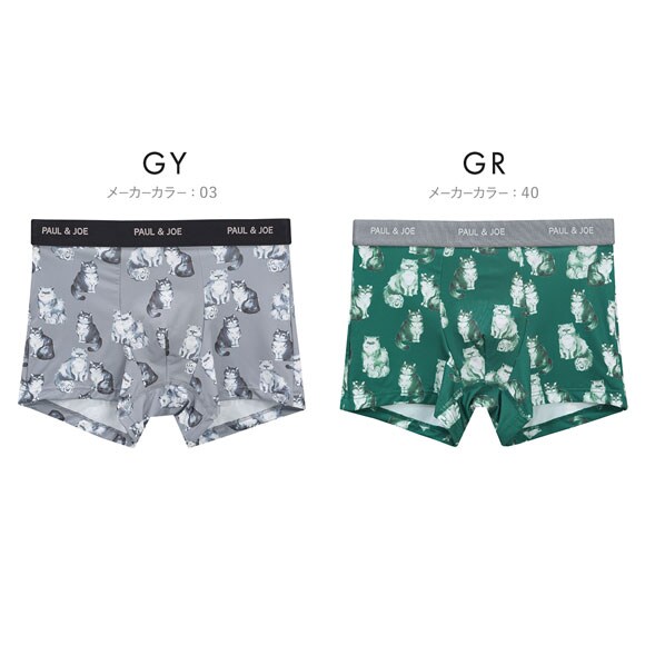 ポール ＆ ジョー PAUL & JOE ネコリピート柄 ボクサーパンツ メンズ 前とじ アンダーウェア