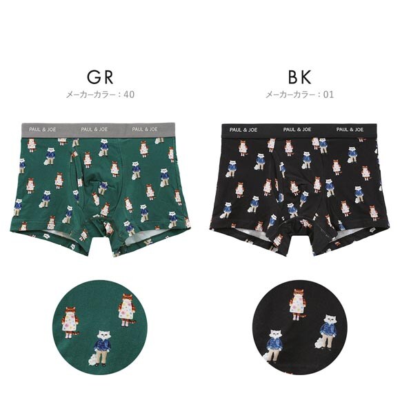 ポール ＆ ジョー ジプシー＆ヌネット ボクサーパンツ メンズ 前開き アンダーウェア PAUL & JOE