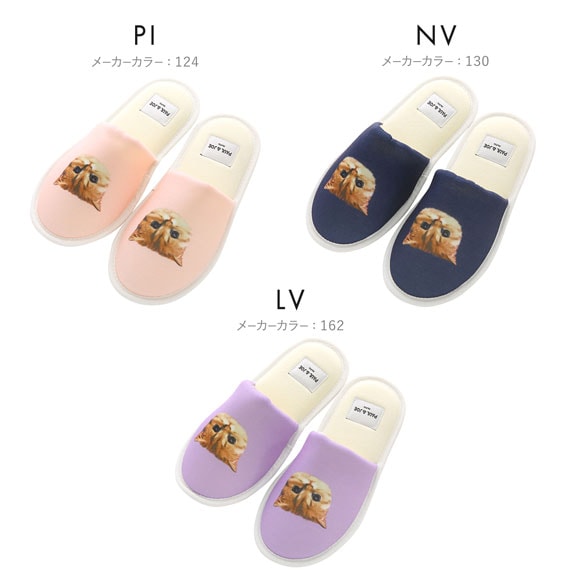 ポール ＆ ジョー ヌネット ルームスリッパ レディース ルームシューズ PAUL & JOE