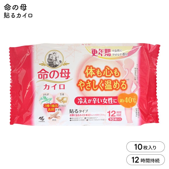 命の母 貼るカイロ 10個入り 約40度 12時間持続 使い捨て