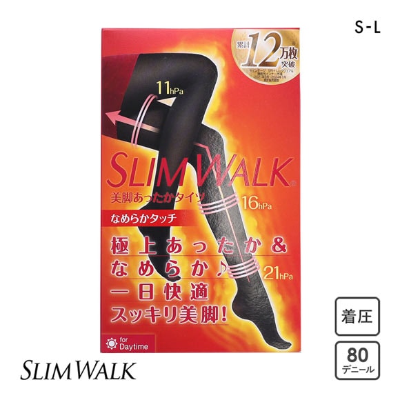 スリムウォーク タイツ 着圧 美脚あったかタイツ なめらかタッチ 発熱 あったか SLIMWALK