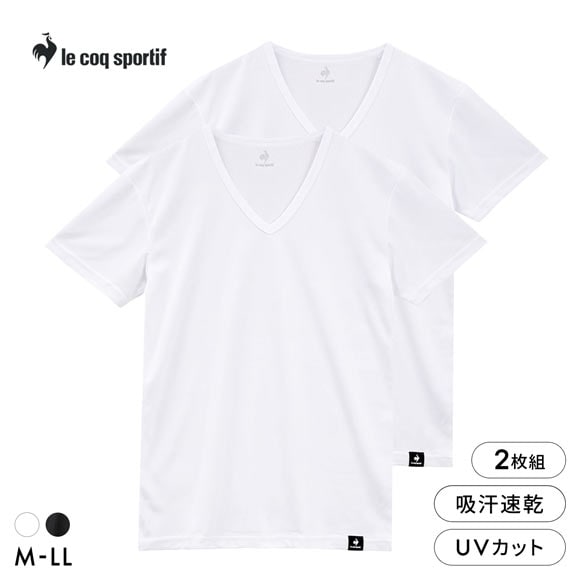 ルコックスポルティフ 裏ハニカムメッシュ Vネック 半袖 Tシャツ 2枚セット メンズ インナー le coq sportif