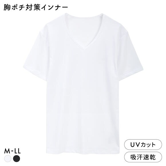 男の着るだけエチケットシリーズ 胸ポチ対策 胸2重 Vネック 半袖 Tシャツ インナー メンズ M L LL