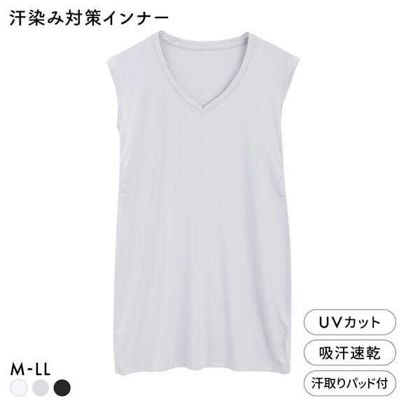 男の着るだけエチケットシリーズ 脇汗ジミ対策 4層脇汗パッド付 Vネック サーフシャツ インナー メンズ スリーブレス M L LL