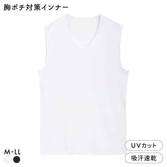 男の着るだけエチケットシリーズ 胸ポチ対策 胸2重 Vネック サーフシャツ インナー メンズ スリーブレス M L LL