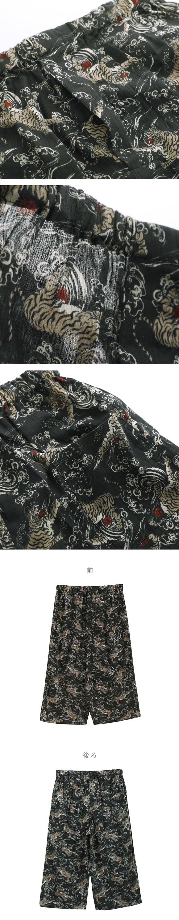 ラクベエ 楽兵衛 和素材 綿100％ 7分丈 ステテコ メンズ 前開き 総柄 吸水 部屋着 ルームウェア ポケット付